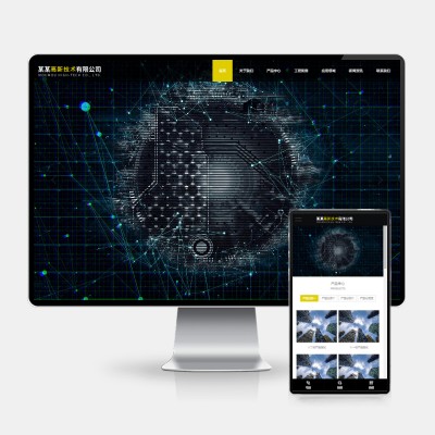 (H5自适应)响应式高新技术pbootcms网站模板 HTML5科技能源技术网站源码下载