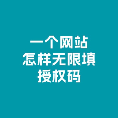 PbootCMS解决授权码长度不足 phpMyAdmin修改ay_config表value字段长度图文教程