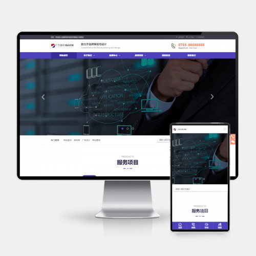 (H5自适应)网络建站广告公司网站pbootcms模板 品牌策划设计类网站源码下载