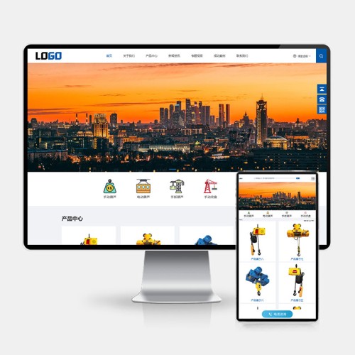 (H5自适应)中英文双语网站模板 电动葫芦外贸网站源码下载