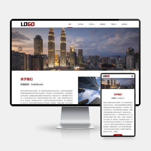 (H5自适应)数控车床网站模板 数控机床网站源码下载