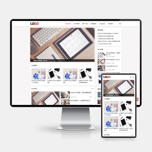 (H5自适应)seo优化博客网站模板-带文章评论功能