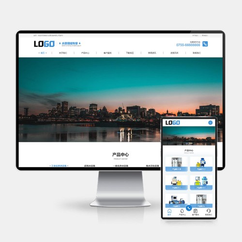 (H5自适应)水处理设备网站模板 净水设备网站源码下载 - 带三级目录