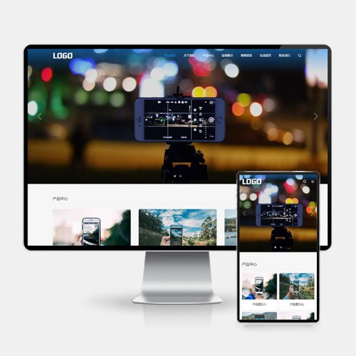 (H5自适应)简单的通用企业网站模板 pbootcms企业网站源码下载