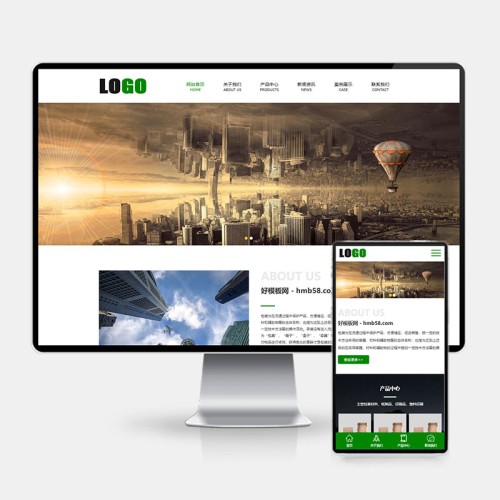 (H5自适应)包装材料网站模板 印刷包装网站源码下载