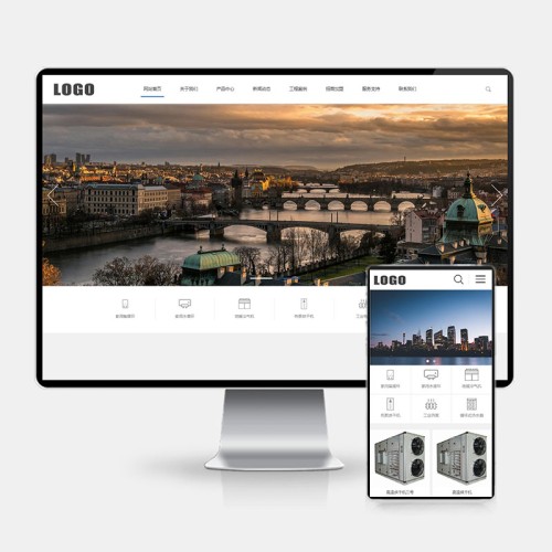 (PC+WAP)地暖热水器节能设备网站模板