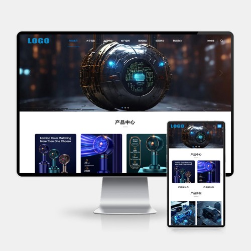 (H5自适应)响应式家用电器网站模板 小家电网站源码下载