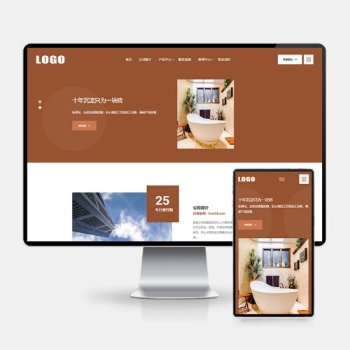 (H5自适应)响应式高端卫浴产品网站模板