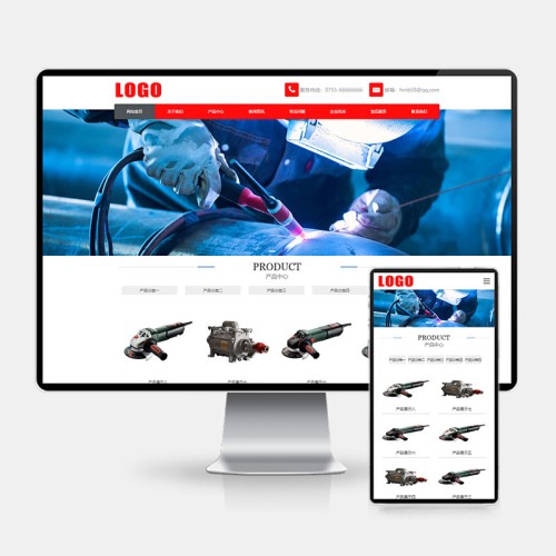 (H5自适应)机械设备网站模板 工业产品网站源码下载