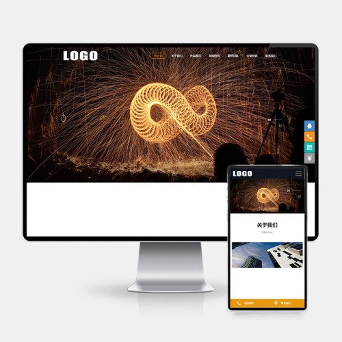 (H5自适应)营销策划类网站模板 广告设计网站源码下载