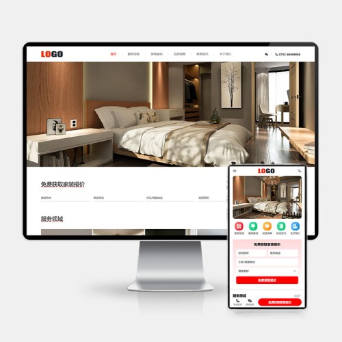 (PC+WAP)装修设计网站模板  装潢公司网站源码下载