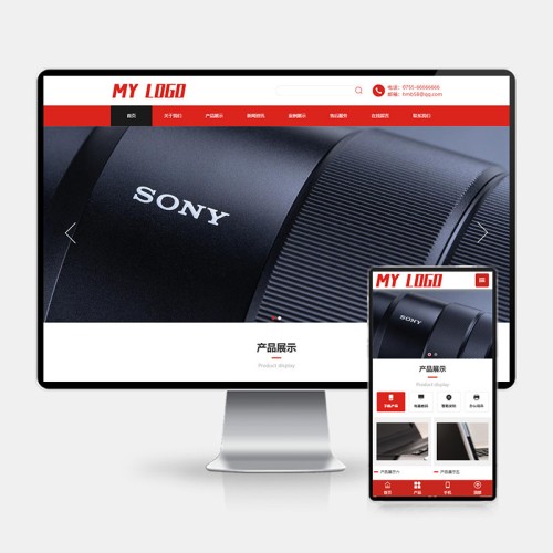 (H5自适应)响应式电子数码产品销售租赁网站模板