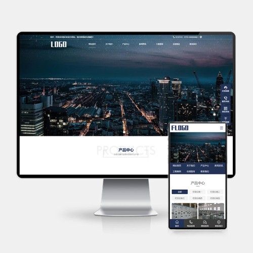 (PC+WAP)电气设备网站模板 机械设备网站源码