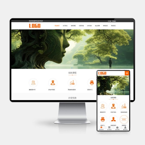 (pc+wap)康复培训学校网站模板