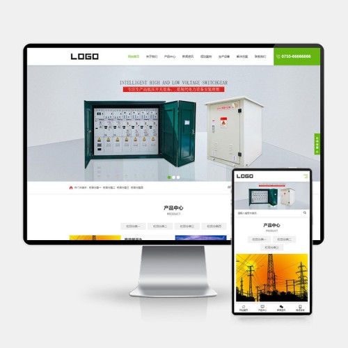 (H5自适应)响应式电缆开关电力设备网站模板下载