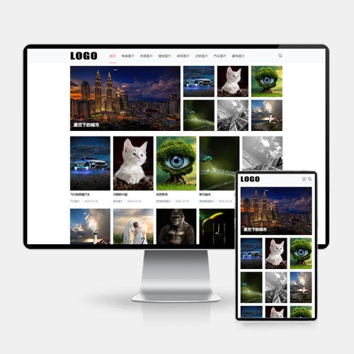 (H5自适应)响应式图片展示pbootcms网站模板