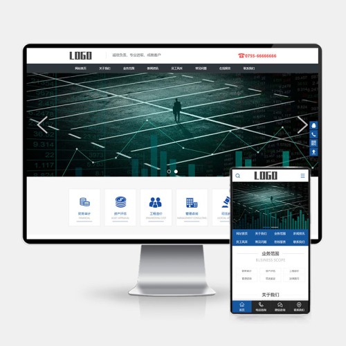 (PC+WAP)工程造价财务审计网站模板 企业管理网站源码下载