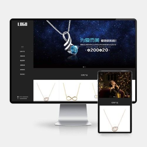 (H5自适应)响应式珠宝首饰pbootcms网站模板 奢侈品网站源码下载
