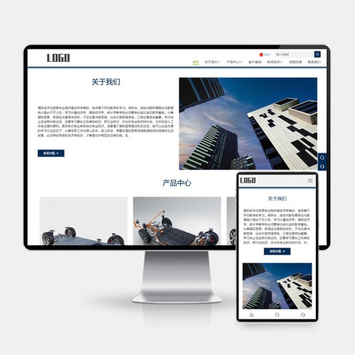 (H5自适应)中英文双语外贸网站pbootcms模板 汽车配件网站源码下载