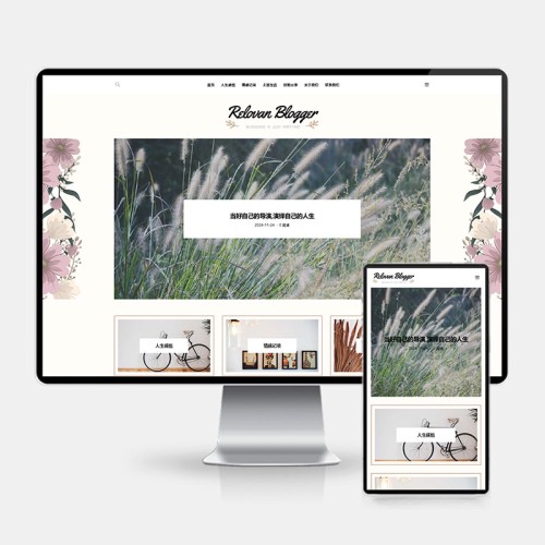 (H5自适应)响应式个人博客网站pbootcms模板 博客网站源码下载