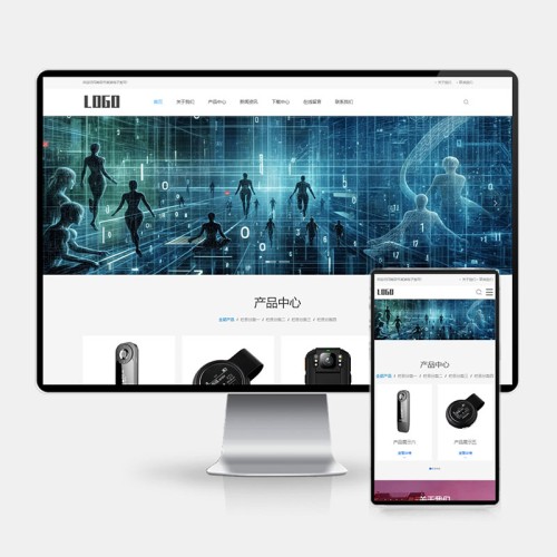 (H5自适应)响应式电子设备网站pbootcms模板 - 带下载功能