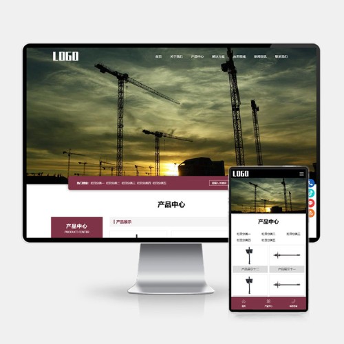 (H5自适应)中空锚杆网站pbootcms模板  锚杆生产厂家网站源码