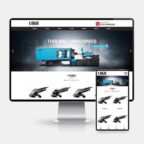 (H5自适应)烘干机网站模板 通用机械设备网站源码下载