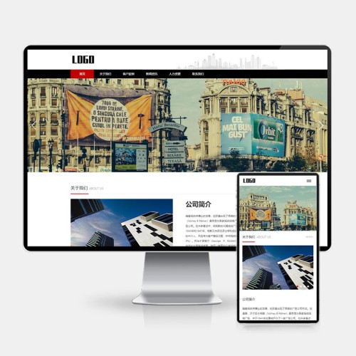 (H5自适应)广告文化公司网站模板 广告设计公司网站源码下载