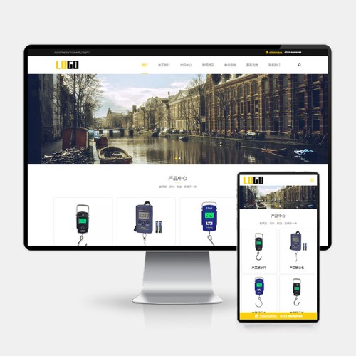 (H5自适应)电子弹簧秤网站模板 弹簧平衡器网站源码下载