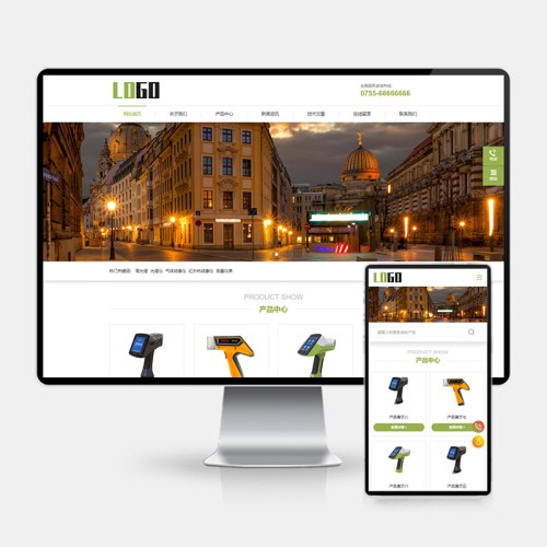 (H5自适应)成像仪光谱仪网站模板 科学仪器设备网站源码下载 - 带三级栏目