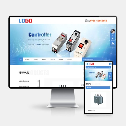 (H5自适应)变压器网站模板 电力设备网站源码下载(带三级栏目)