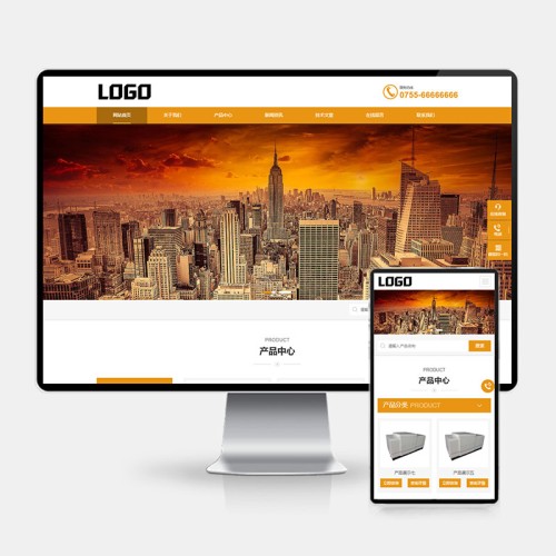 (H5自适应)激光粒度仪激光仪器设备网站模板 - 带三级子栏目