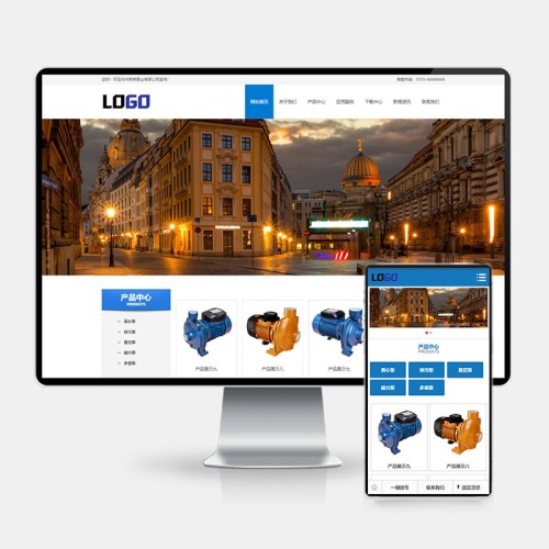 (PC+WAP)蓝色机械设备网站模板 水泵泵业网站源码下载