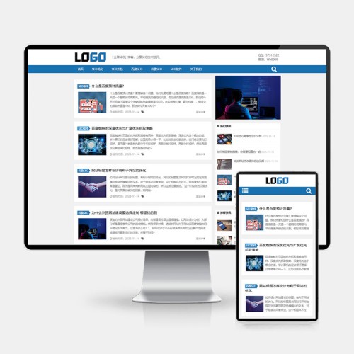 (H5自适应)SEO优化博客网站模板 个人博客资讯网站源码下载