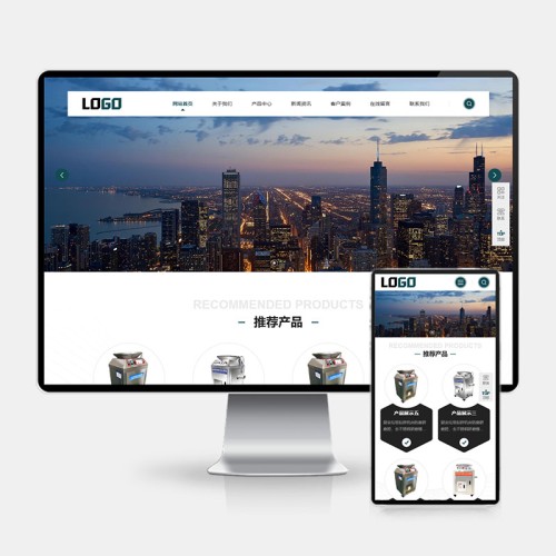 (H5自适应)厨余垃圾处理设备网站模板- 带三级栏目